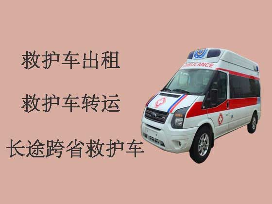宁波救护车出租公司电话-大型活动救护车出租